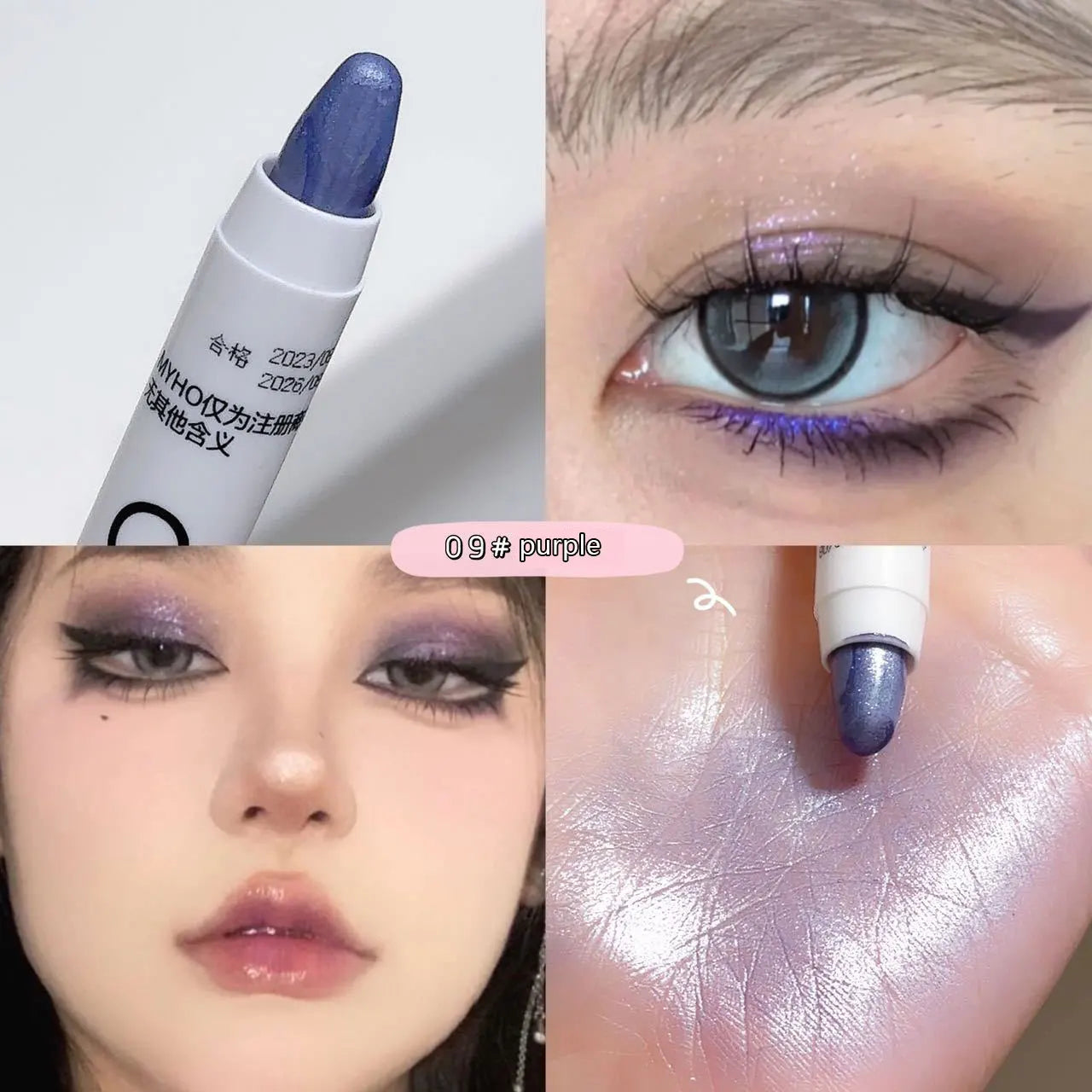 Highlighter – Éclat & lumière des yeux